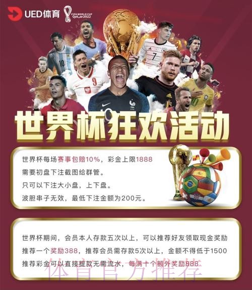 世界杯投注平台功能全面对比分析 世界杯投注平台功能全面对比分析